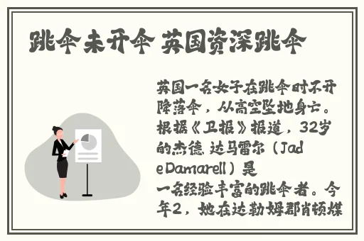 黑土腿法娴熟脚法精湛视频教学